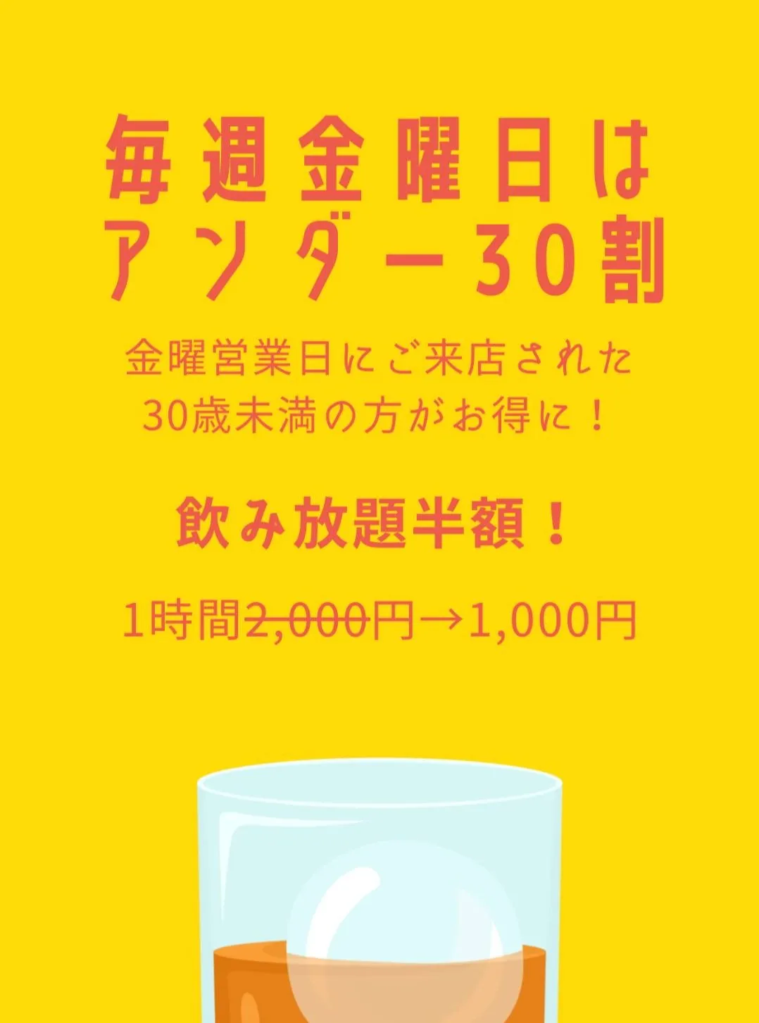 こんばんは!🎤🍻おひとり様も大歓迎の当店へようこそ!カウンタ...
