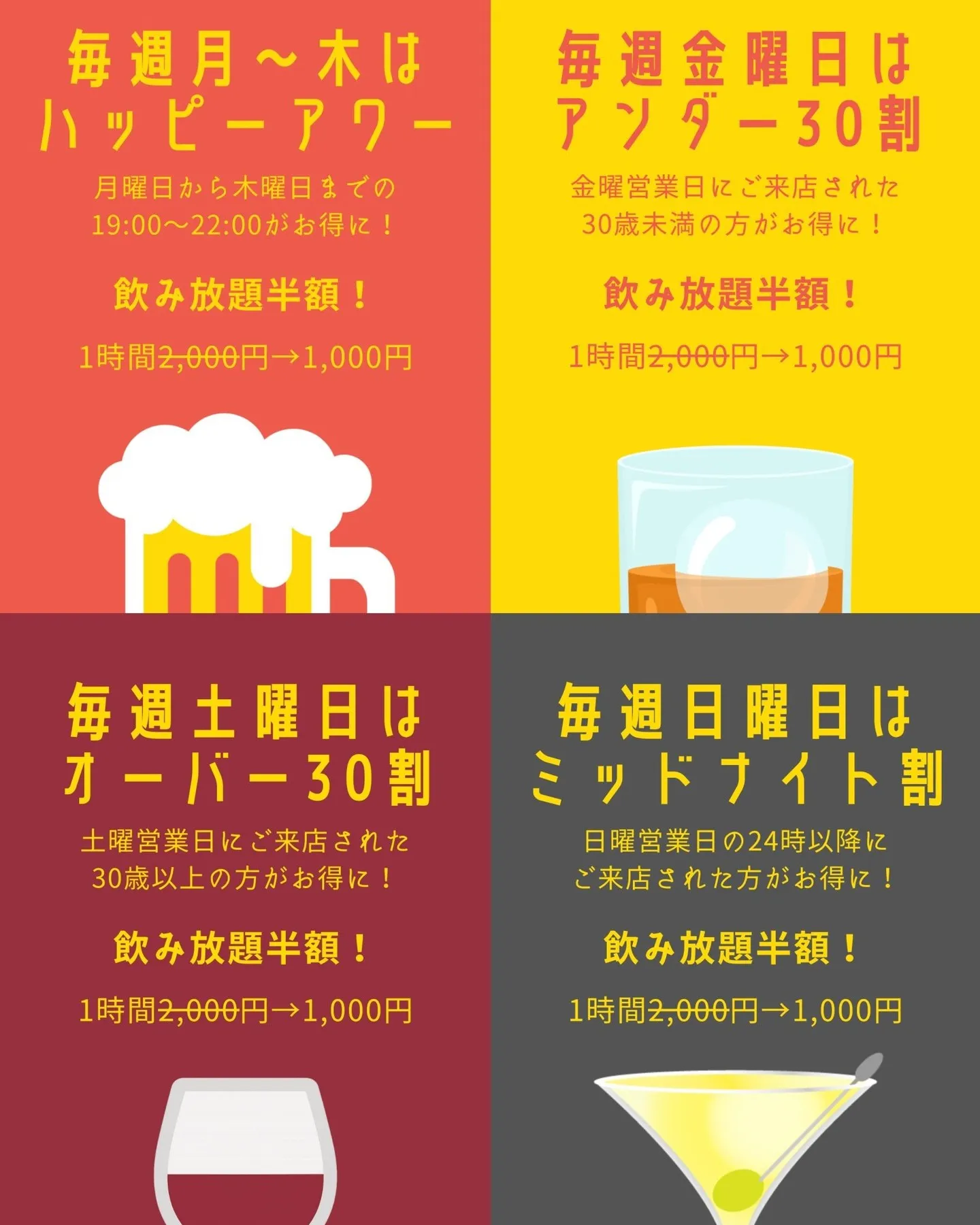 11月もたくさんのご来店ありがとうございました😊✨おかげさま...