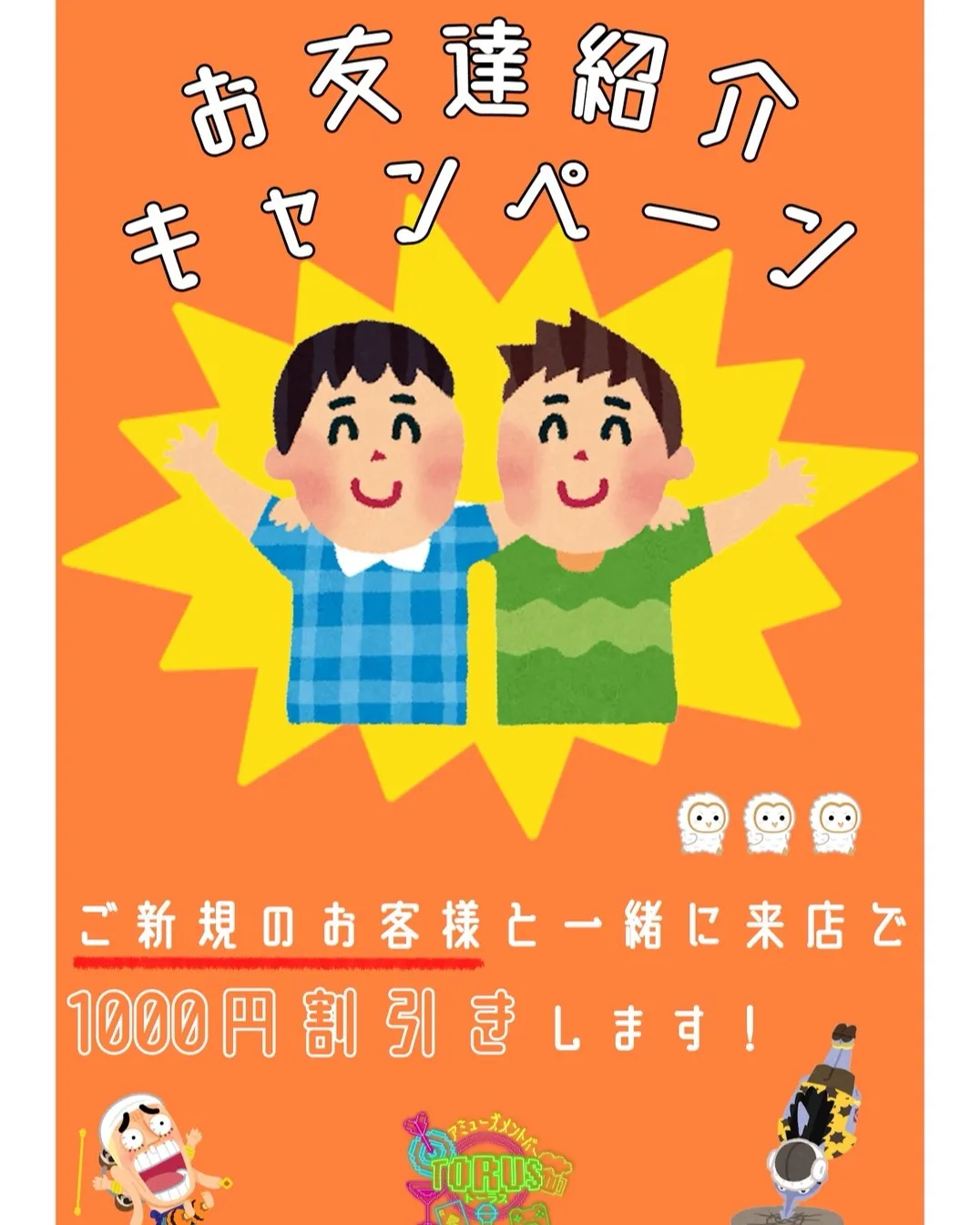 11月もたくさんのご来店ありがとうございました😊✨おかげさま...