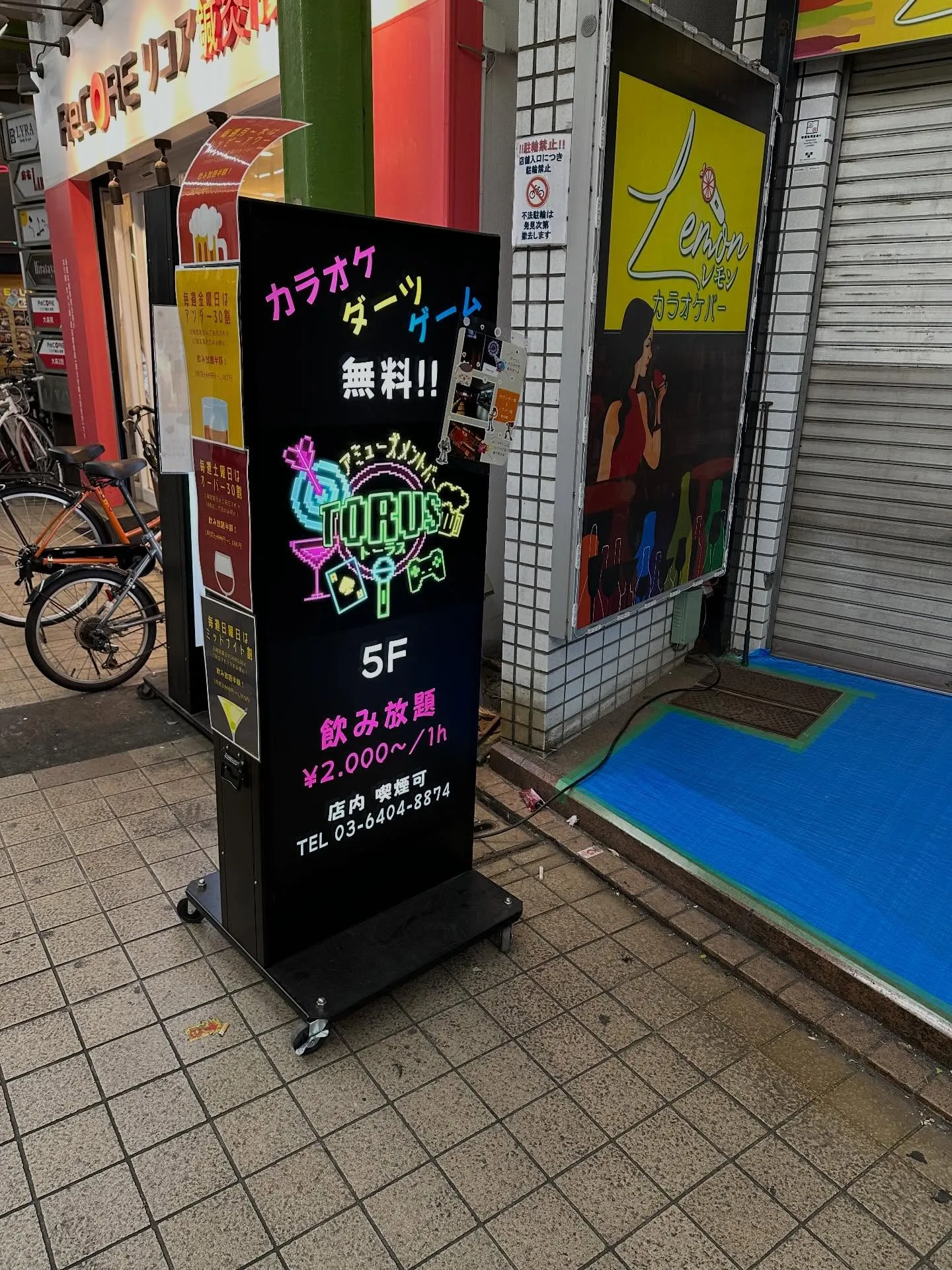 今日はハッピーアワーです！