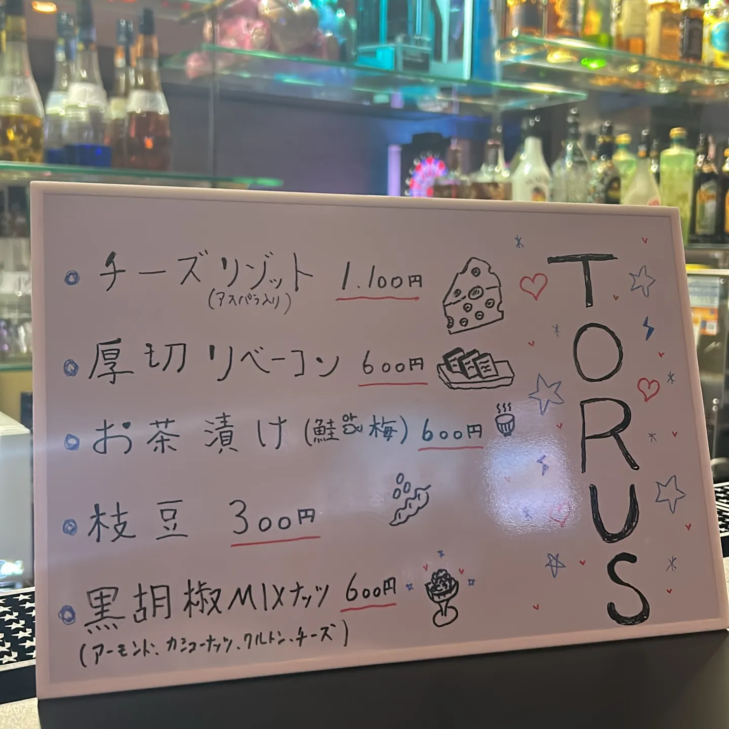 ⁡TORUSで飲みながら小腹も満たしてはいかがですか？