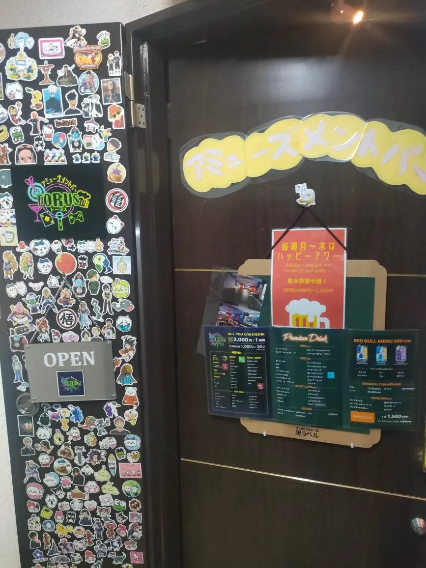 平日の月曜日から木曜日の19時から22時まで、スペシャルなハ...