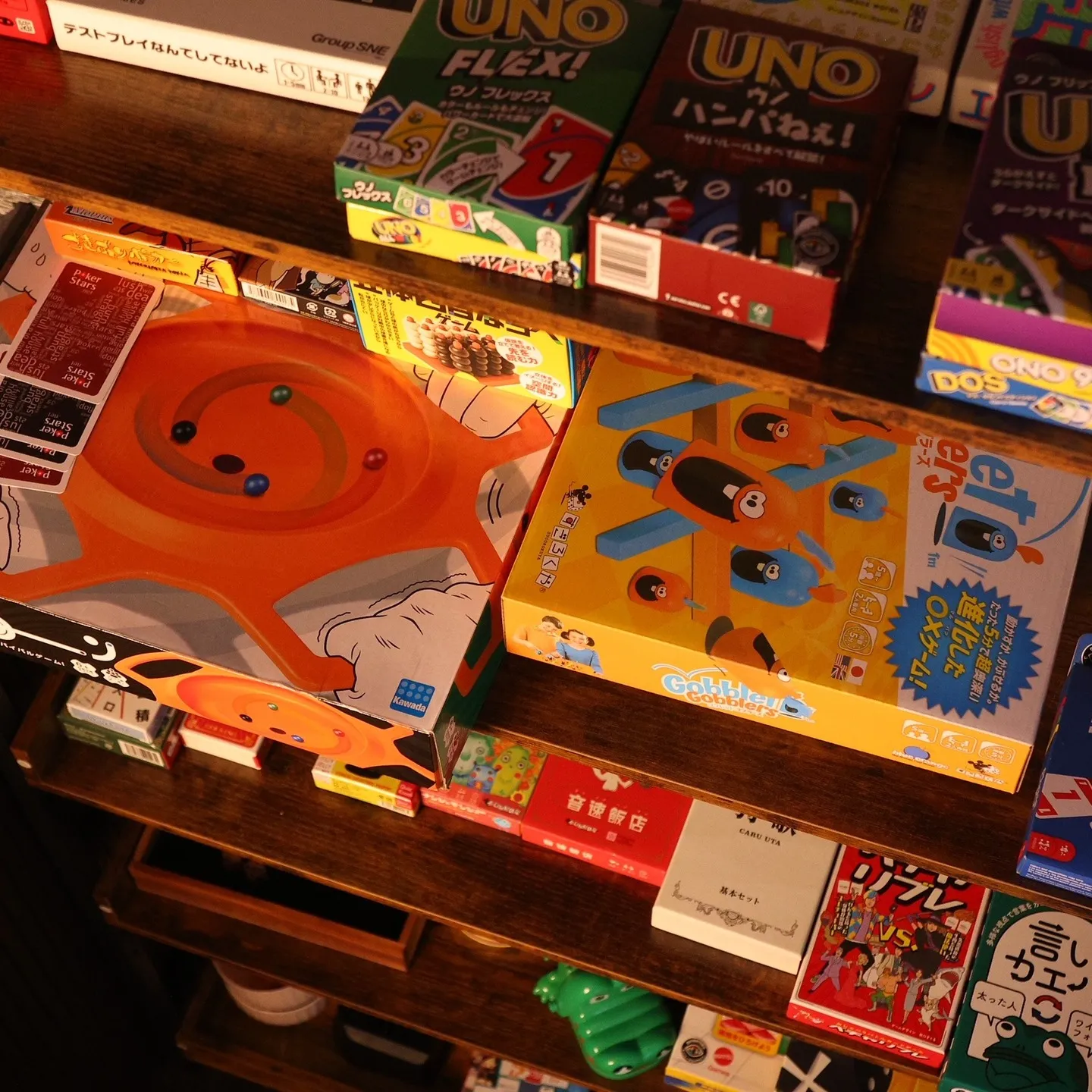 乾杯！🎉 皆さん、祝日はどう過ごしますか？