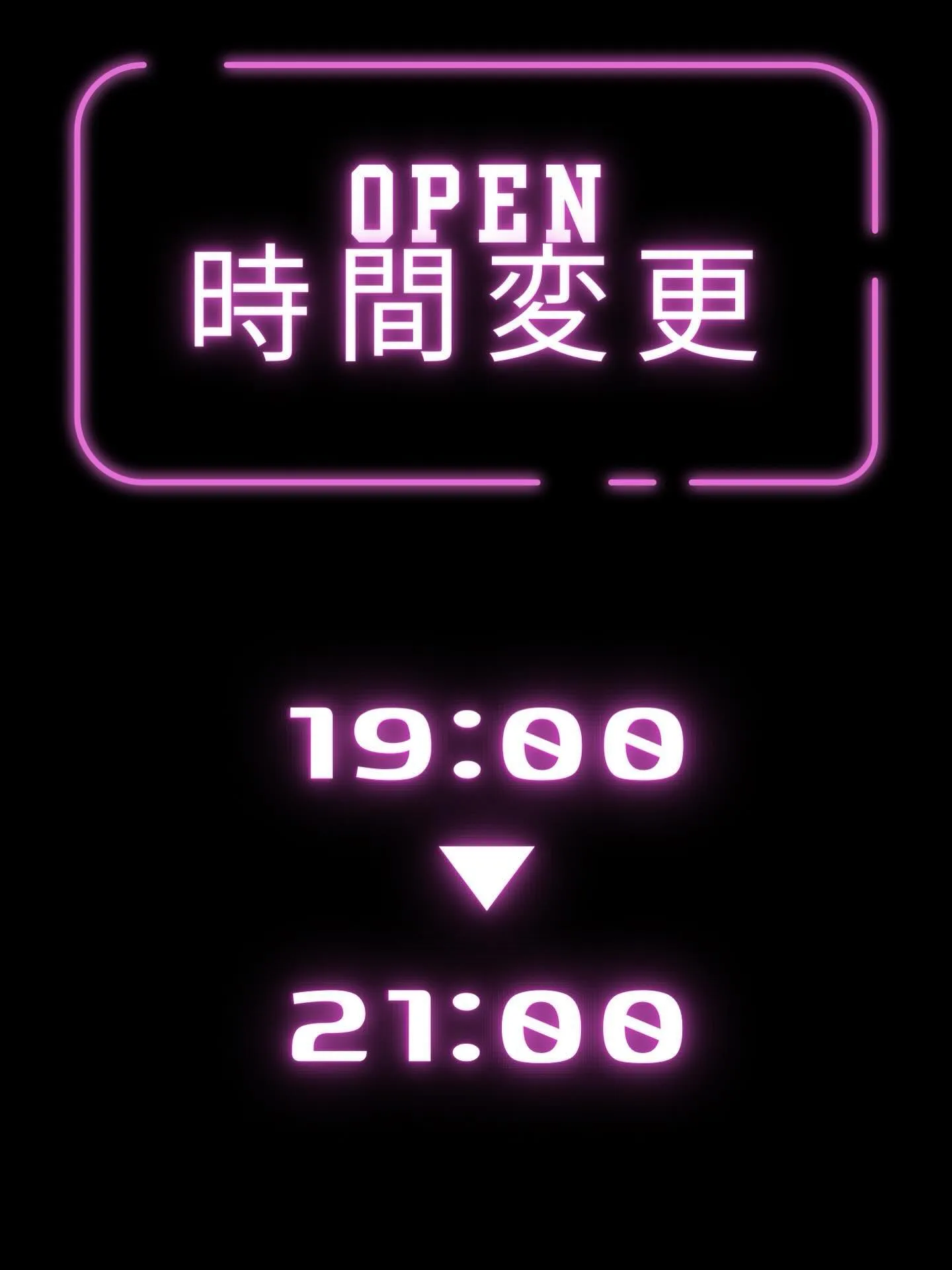 大好評だったテキーラシルバーの割引キャンペーンがなんと延長さ...