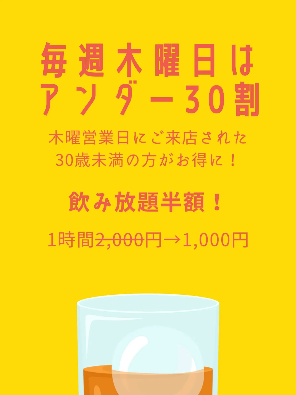 本日も元気よく‼️