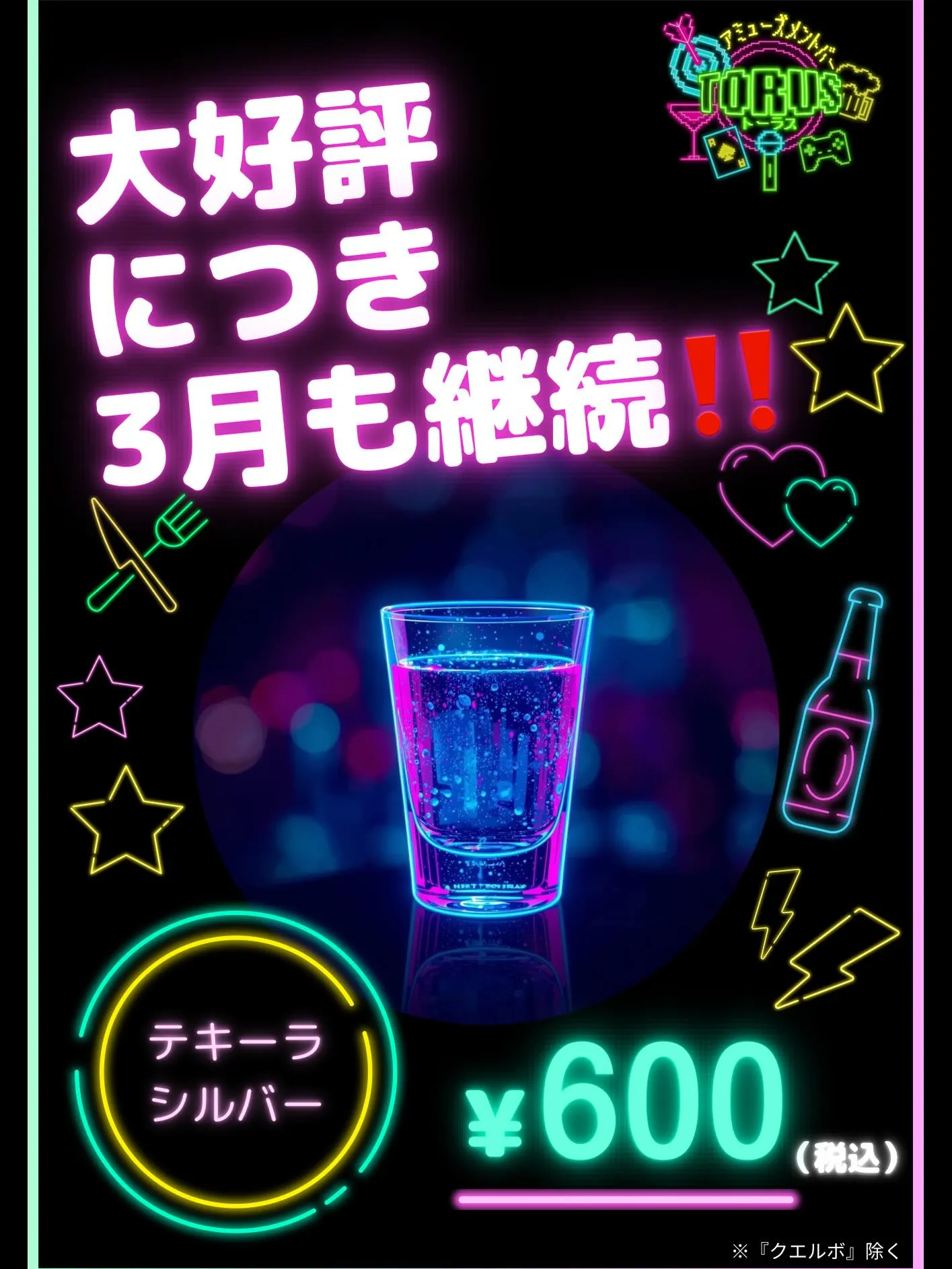 本日も元気よく‼️