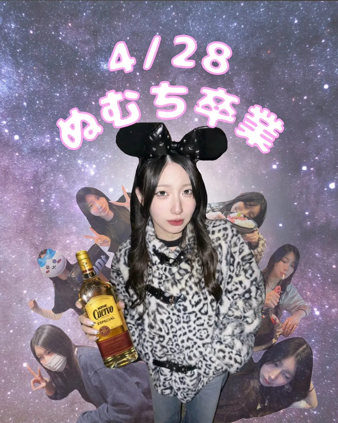 【4月イベント】