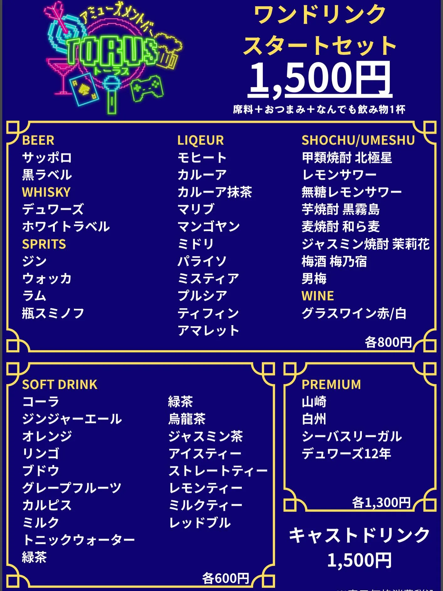 日本🇯🇵vsブラジル🇧🇷に備えてモニターが大きくなりました‼...