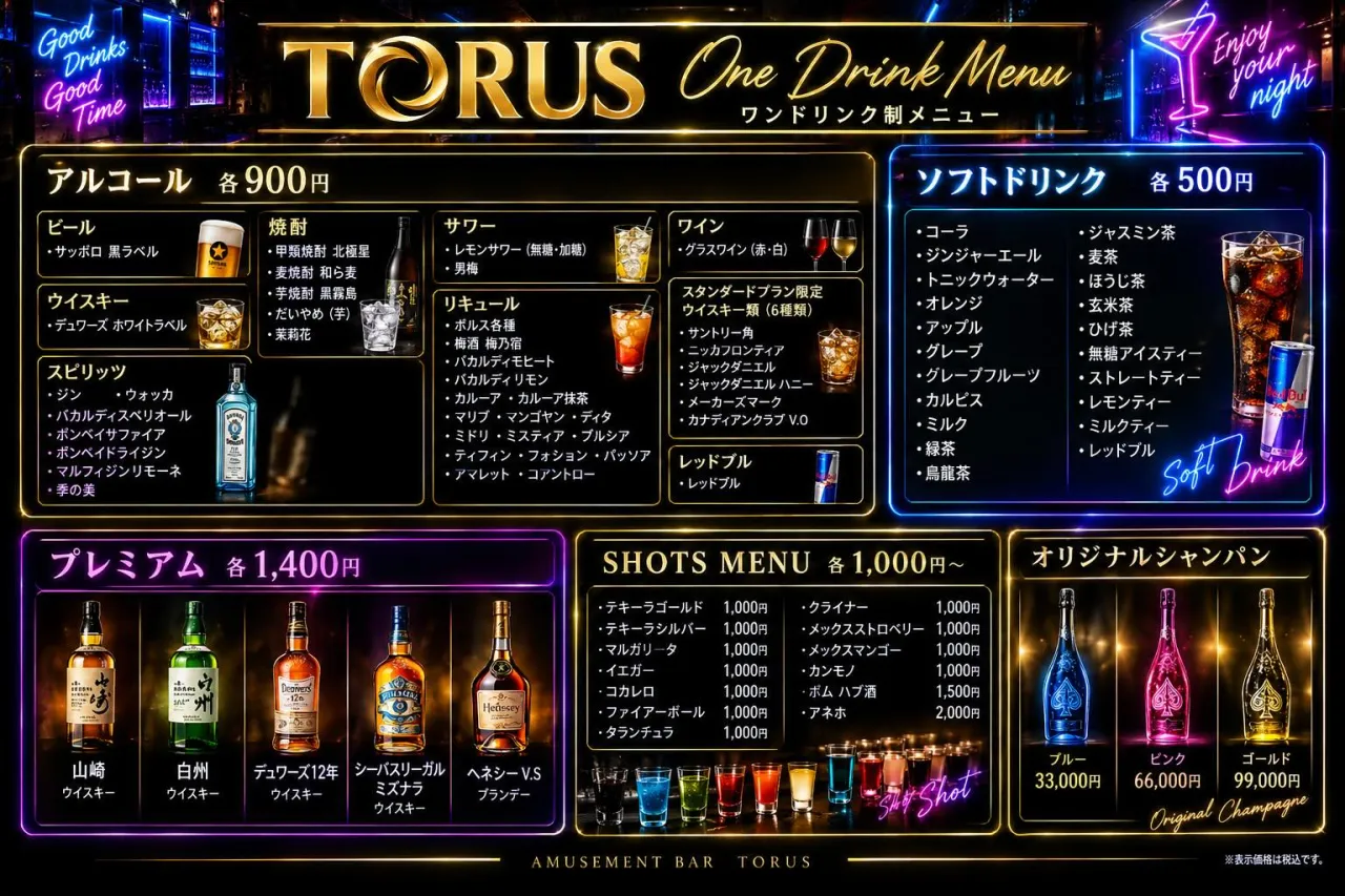 ๐๐๐พ TORUS 11ๆใคใใณใๆ
ๅ ฑ ๐พ๐๐