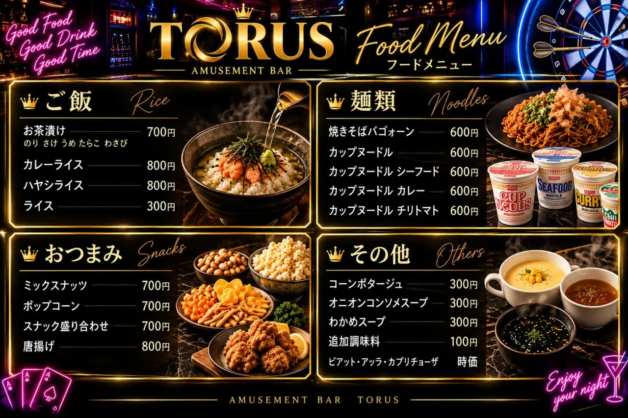๐๐๐พ TORUS 11ๆใคใใณใๆ
ๅ ฑ ๐พ๐๐