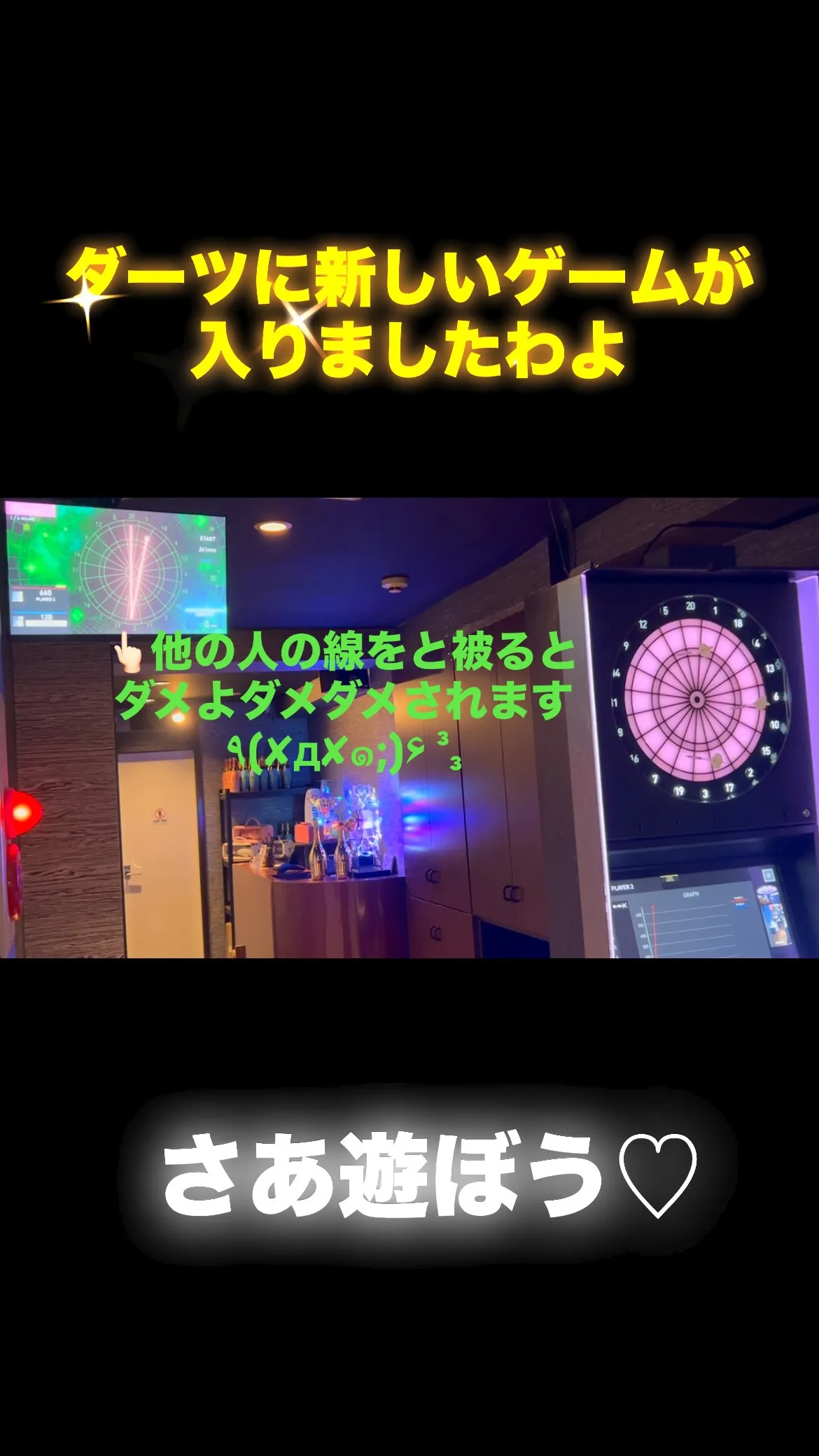 【ハッピーアワー】