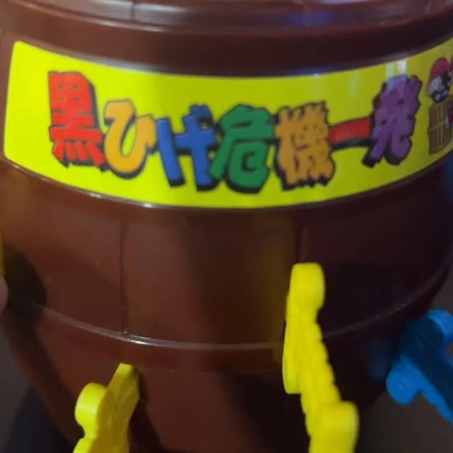 【ミッドナイト割】日曜日限定で深夜0時以降のセット料金が半額...