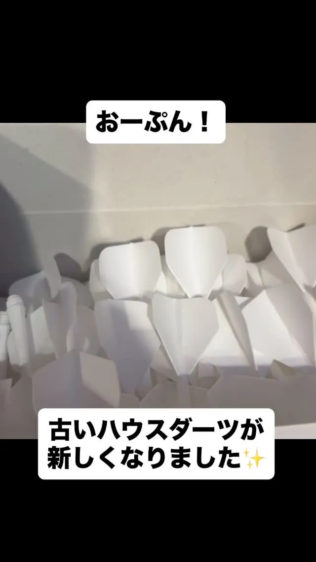 本日貸切の為24時までの通常営業となります‼️