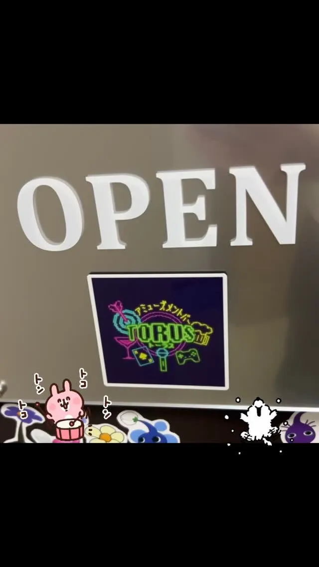 【ハッピーアワー】