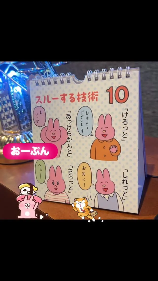 本日早めにOPENしてます✨⁡