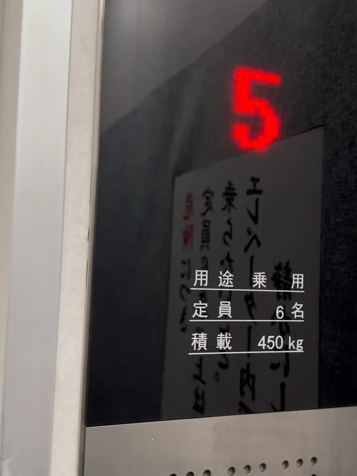 本日も元気よく‼️