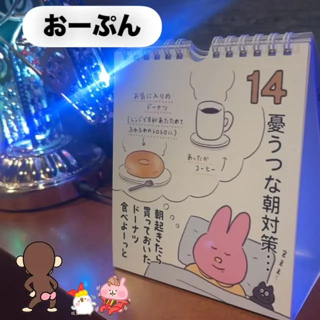 ☀️営業時間🌙