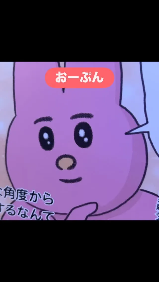 ☀️営業時間🌙