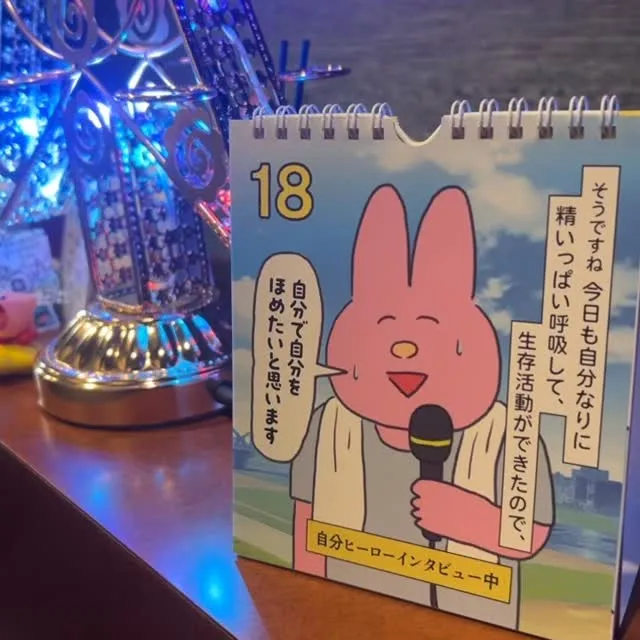 ☀️営業時間🌙