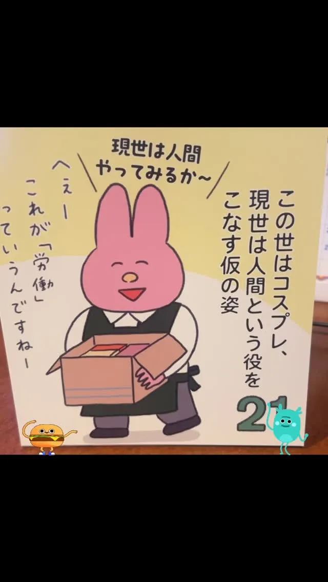 ☀️営業時間🌙