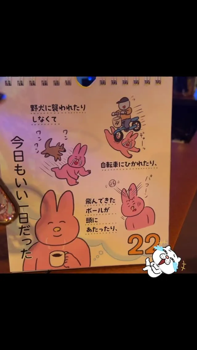 ☀️営業時間🌙