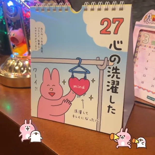 ☀️営業時間🌙