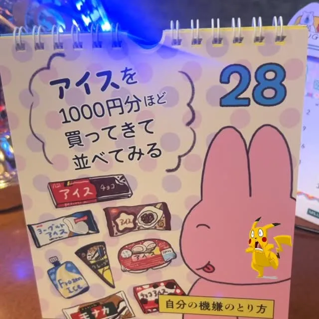 ☀️営業時間🌙