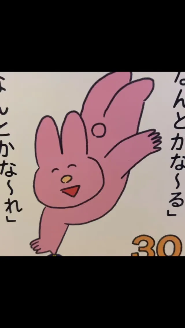 ☀️営業時間🌙