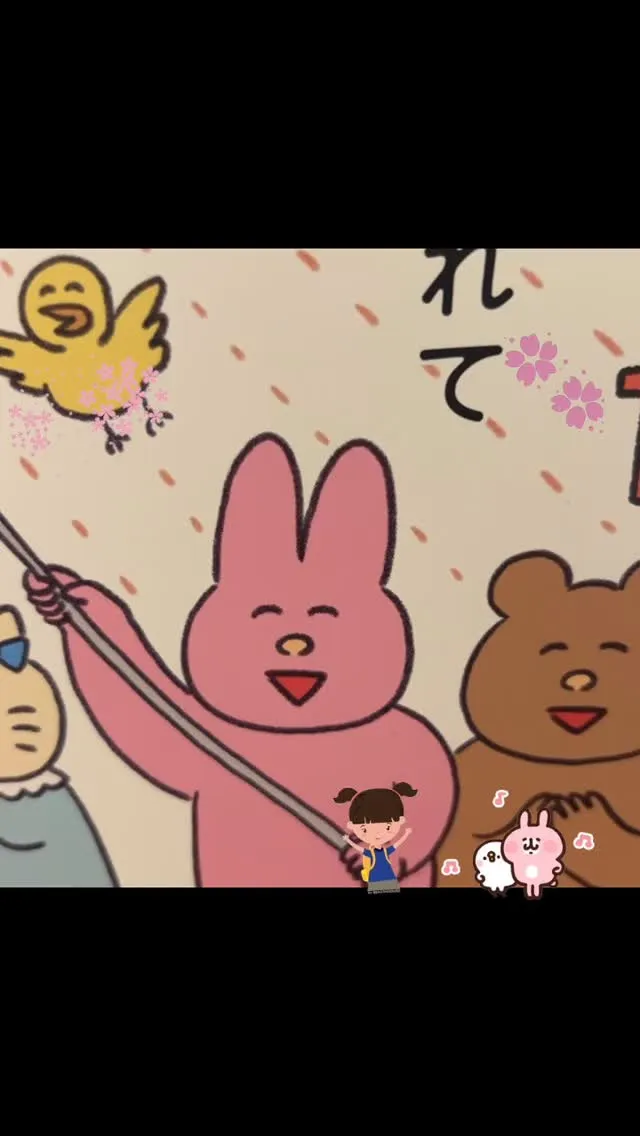 ☀️営業時間🌙