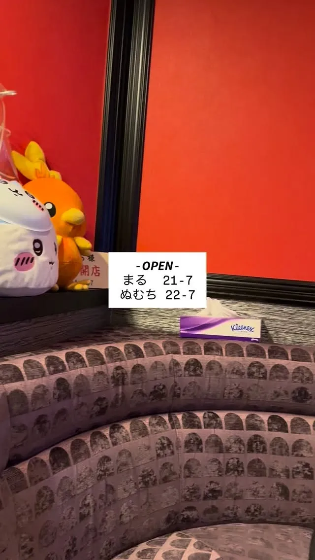 ようこそ、楽しさ満載のアミューズメントバーへ！