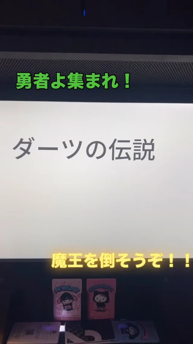 ⁡本日7時まで営業！！