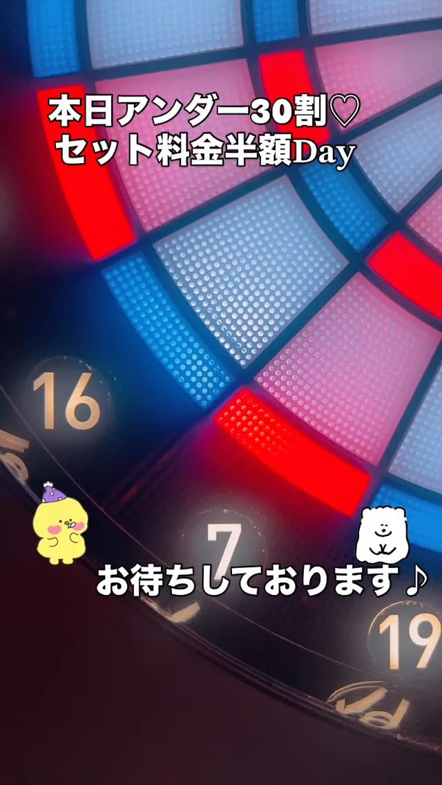 ⁡投げよう！歌おう！遊ぼう♤♡♦♣飲もう🍻