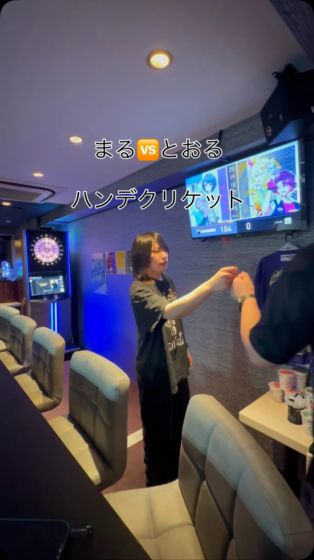 【とおるvsまる　ハンデクリケット】