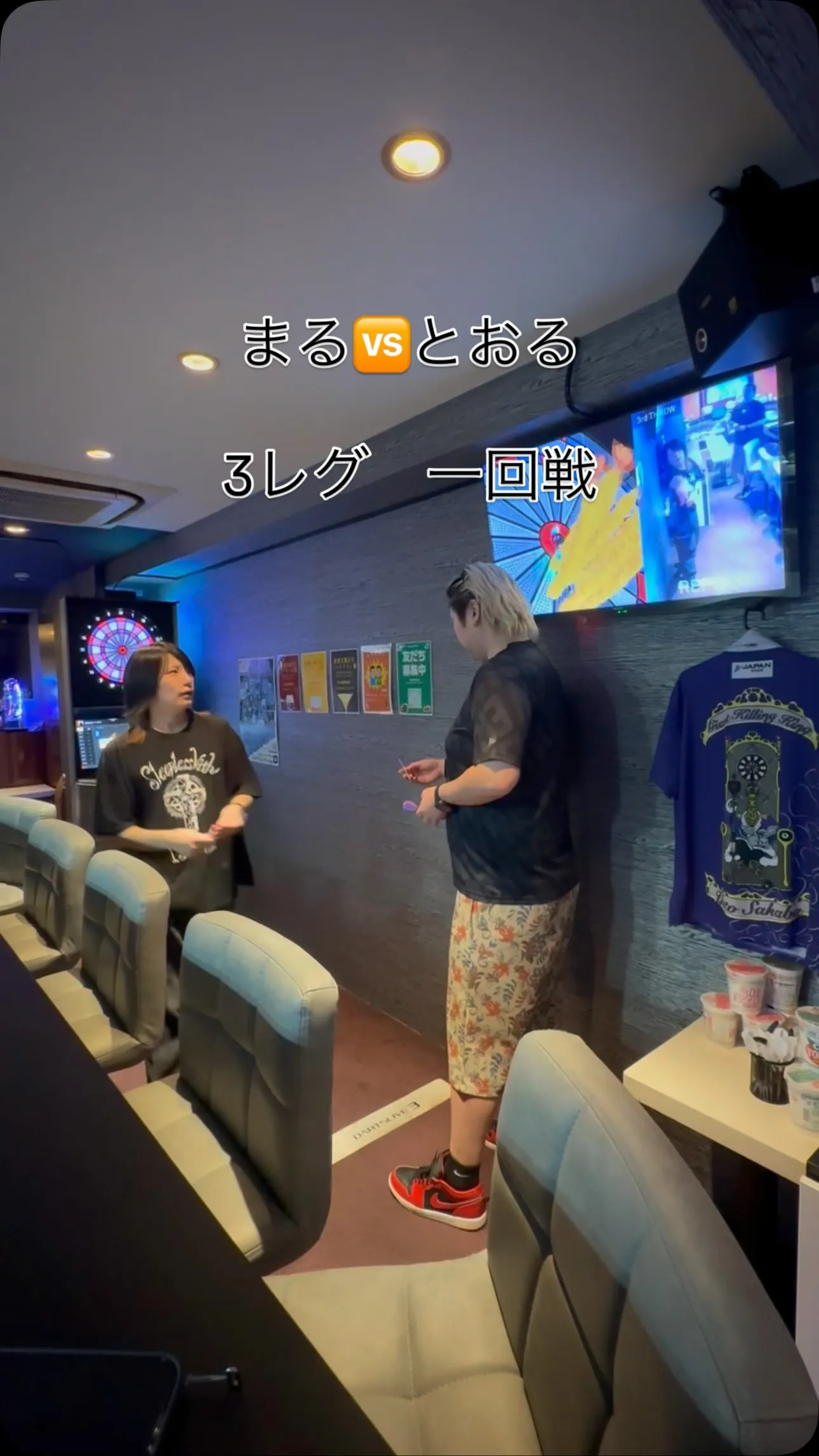 【とおる🆚まる　3レグ　一回戦】