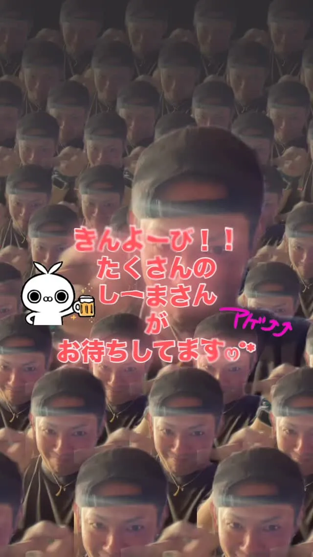 ⁡GW!!終わった？一旦金曜日だし飲もうෆ˚*
