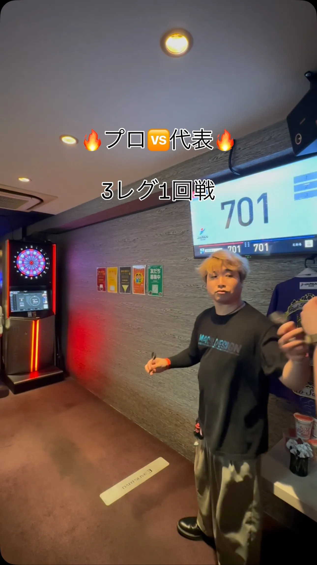 🔥プロvs代表🔥