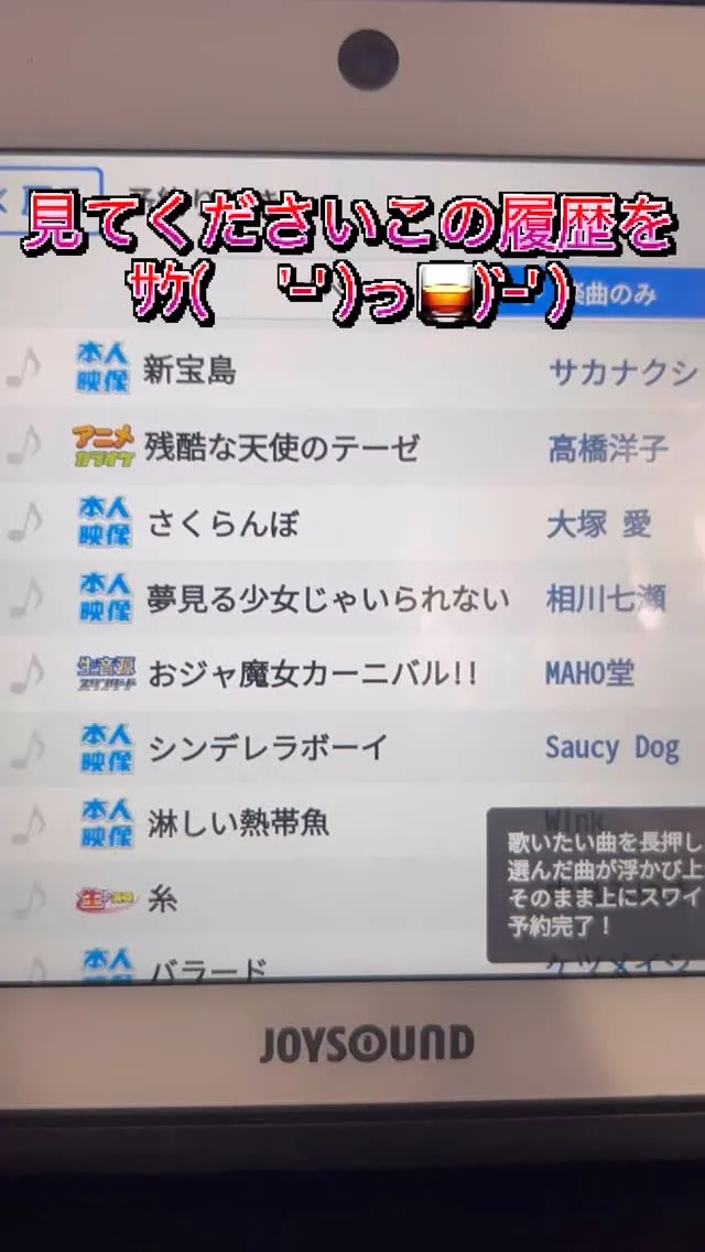 ⁡月曜日からスイスイ飲もう🍻