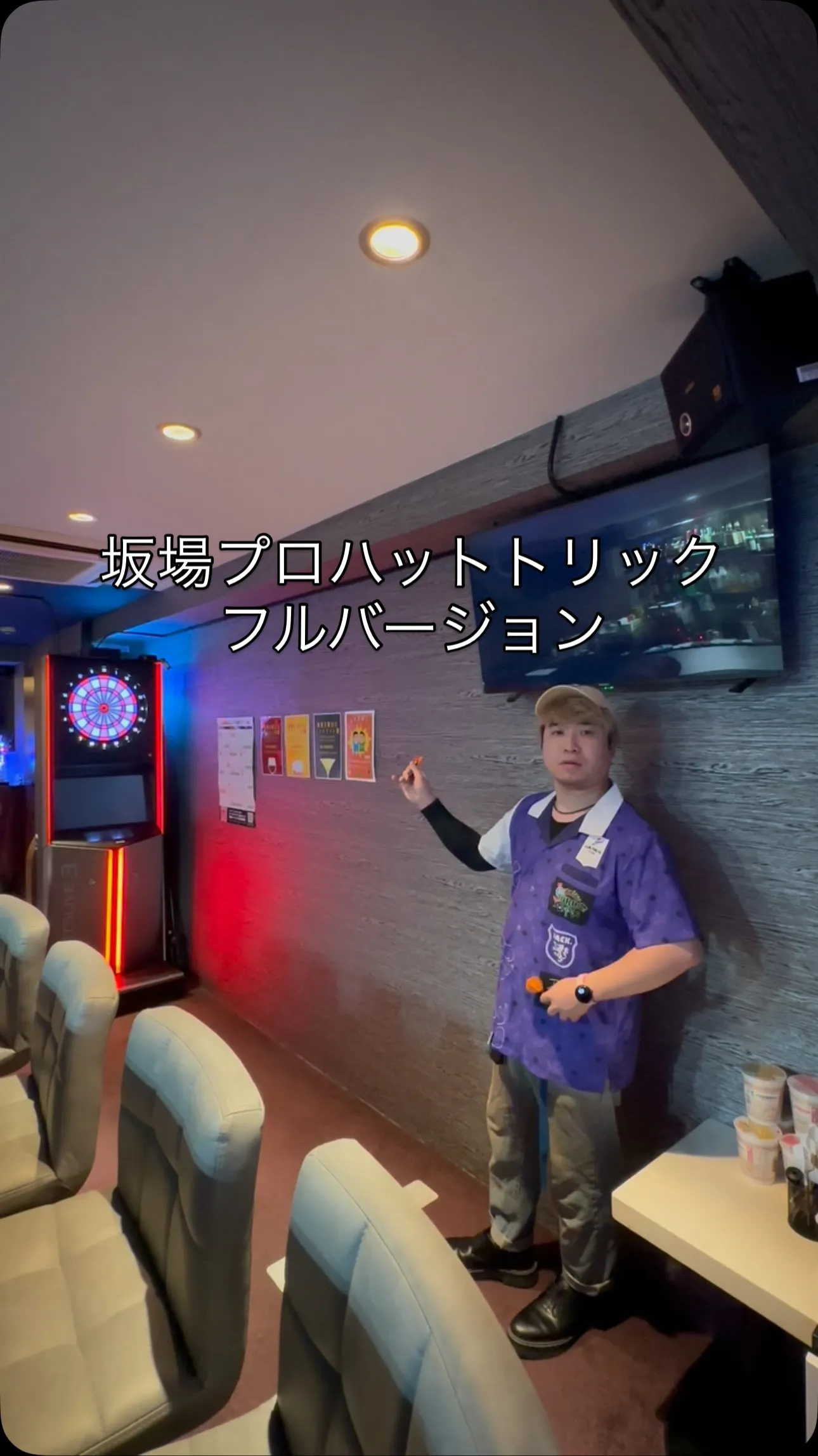 昨日載せた動画のフルバージョンです‼️