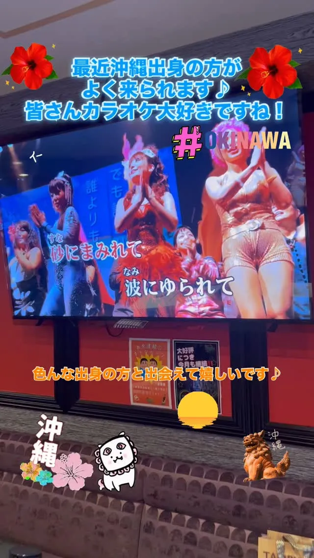 げつよーび！！！まんでい！！てやんでい！！