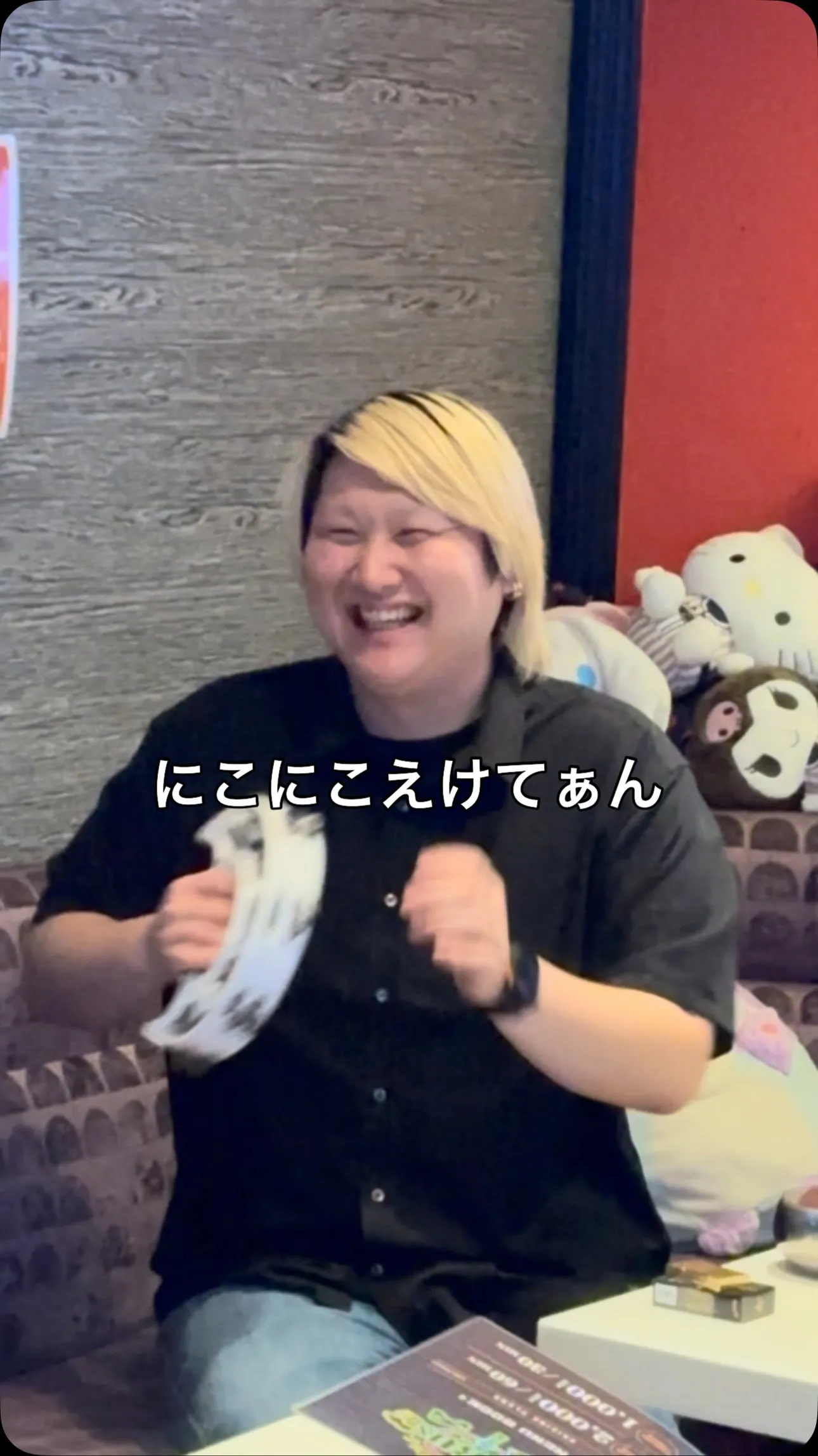 守りたいこの笑顔