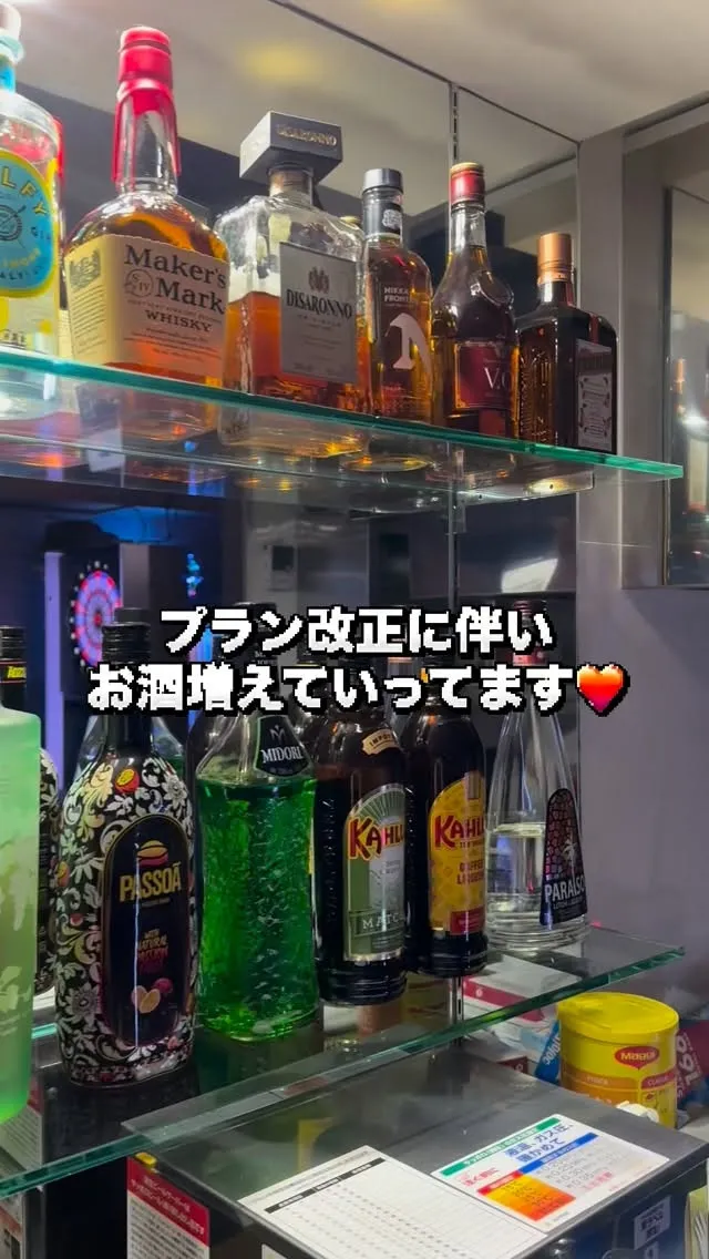 TORUSは飲みたいお酒に応じてお客様一人一人プランを選べま...