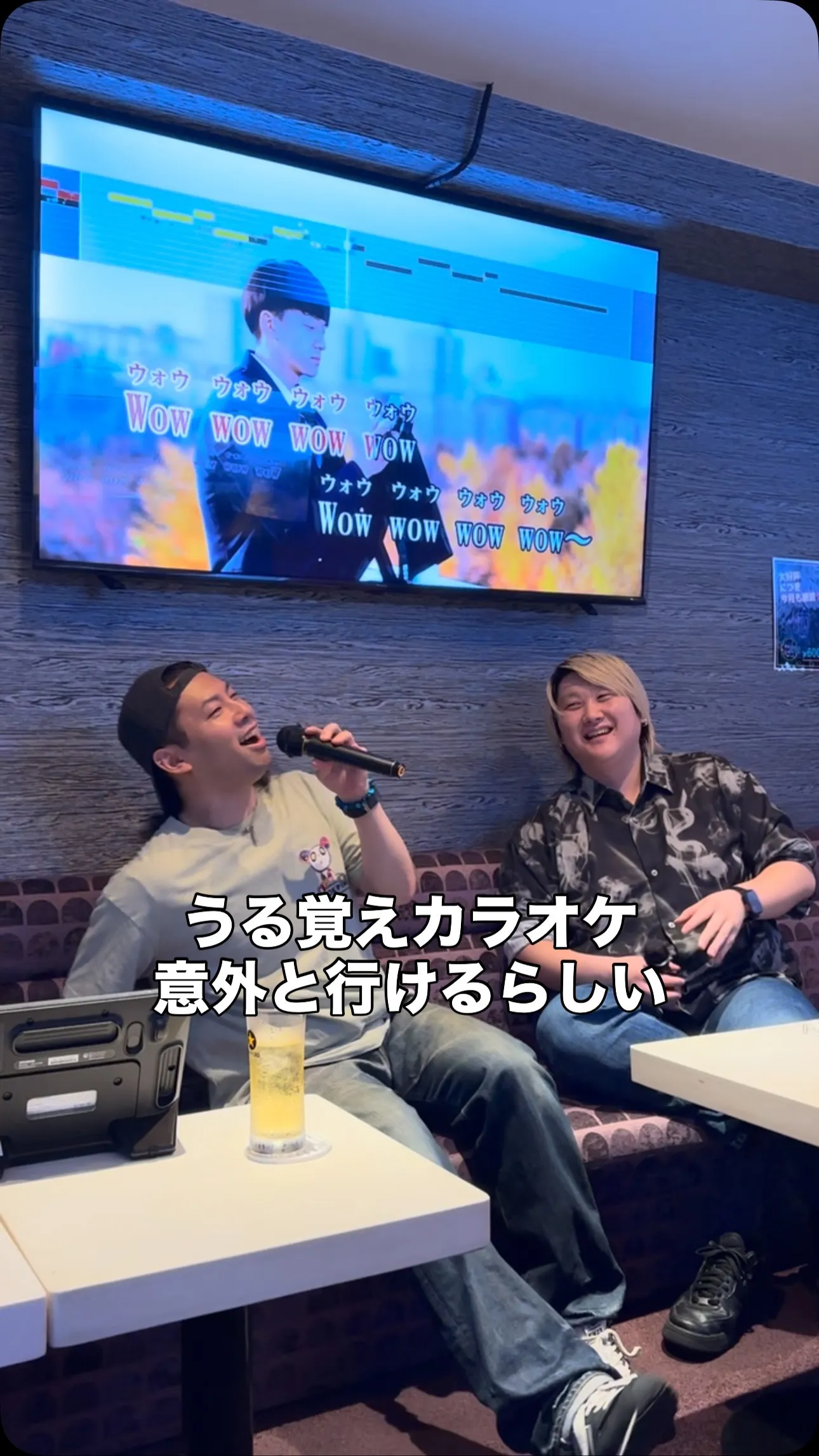 毎日わちゃわちゃトーラス