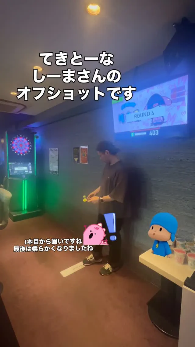 しーまさんのダーツ動画が増えてきましたね！