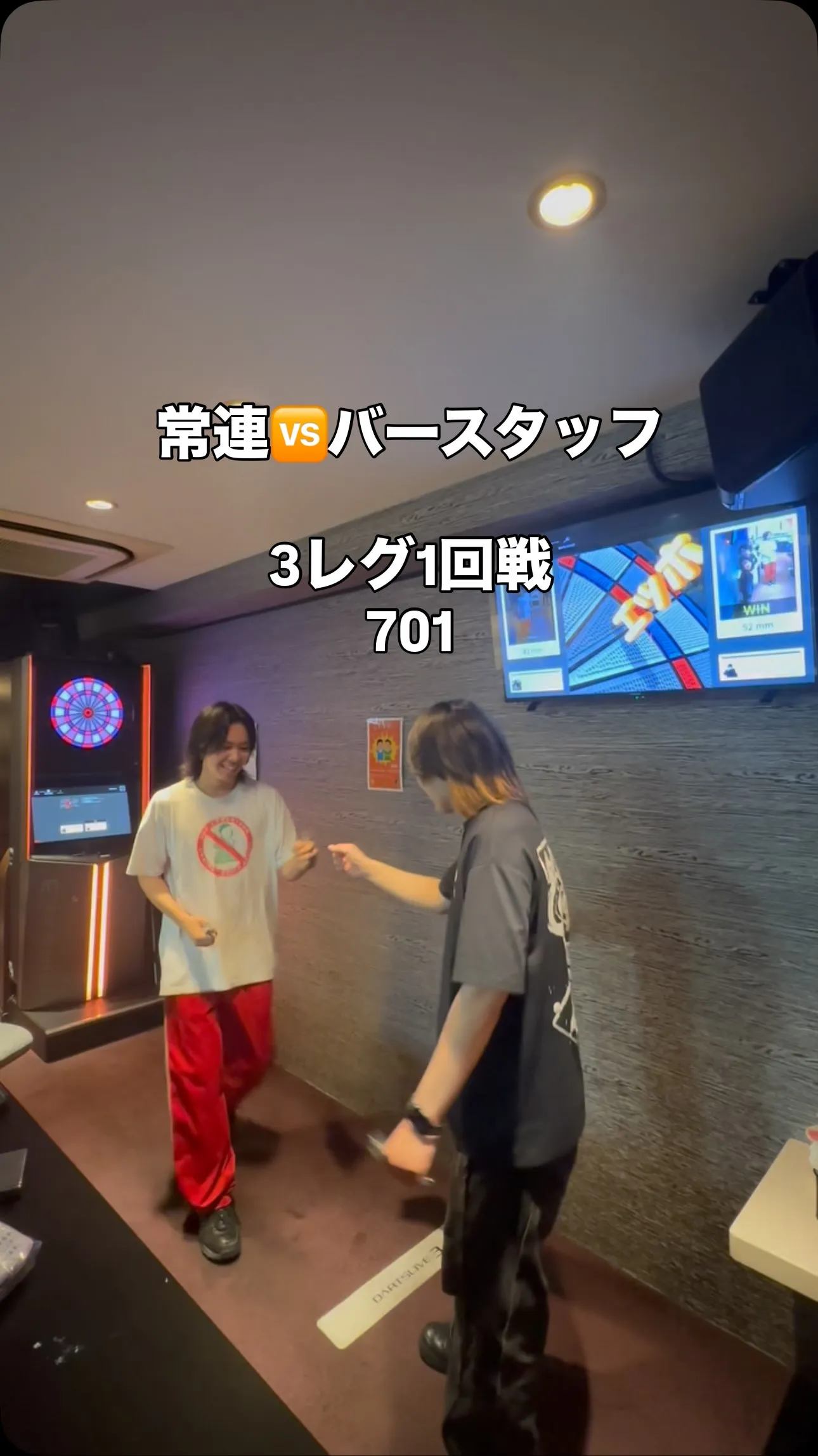 常連のお客さん🆚バースタッフ