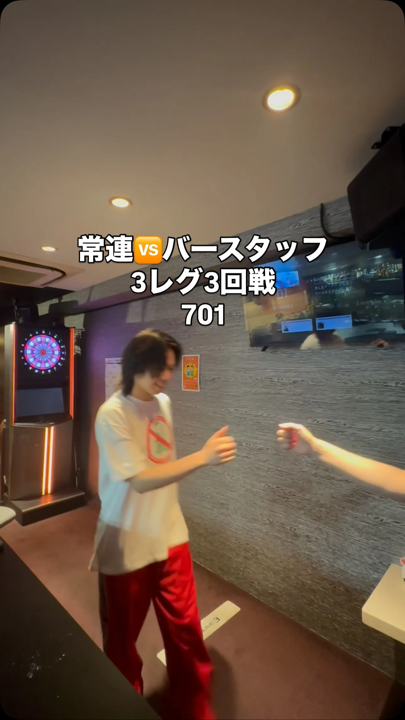 常連のお客さん🆚バースタッフ