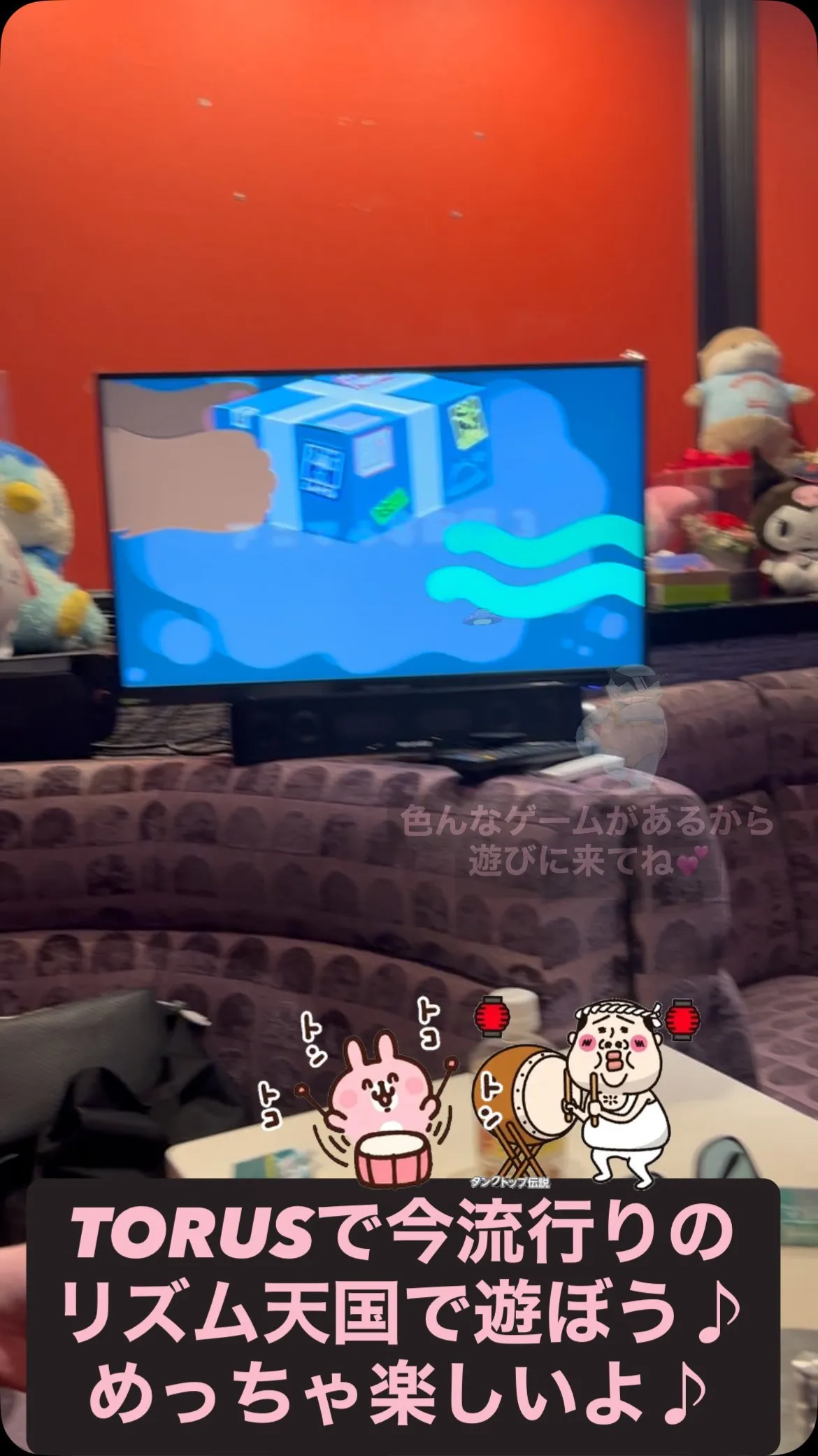 ⁡皆さんリズム感はどうでしょうか？