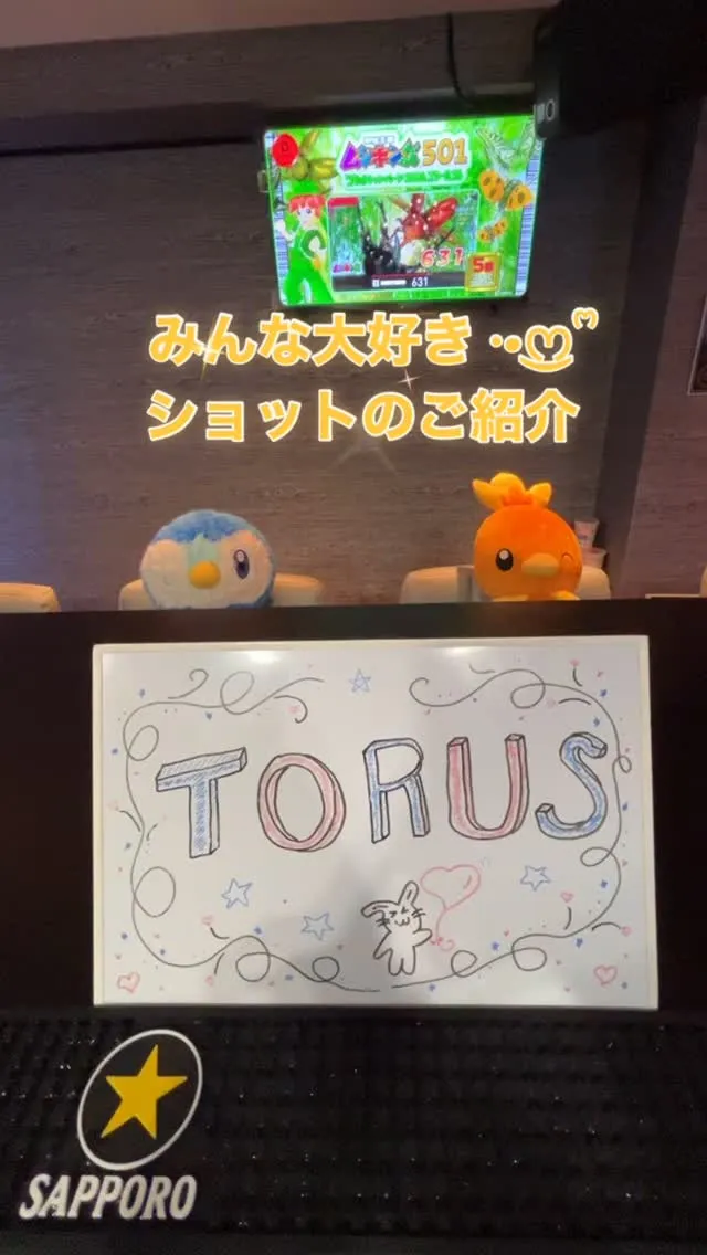 ⁡さぁみんなの好きなショットは…