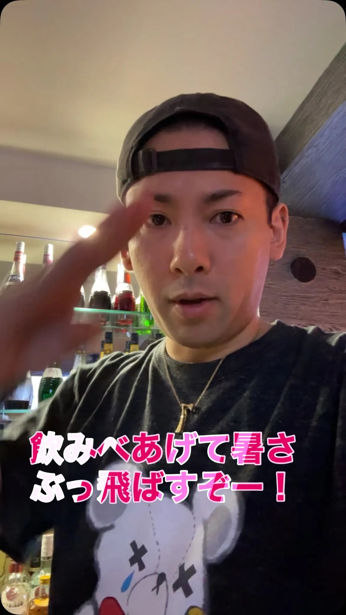 ⁡飲むぞー！！TORUSにははぶ酒あります！